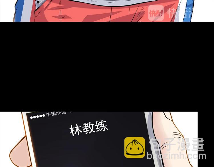 第44话  飞翔(1/5)-第45话
