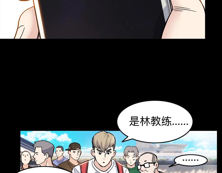 第44话  飞翔(1/5)-第45话