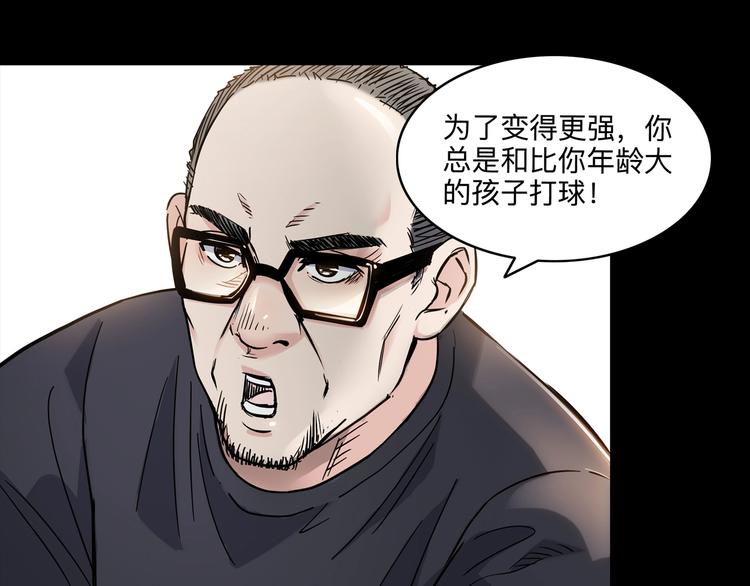 第44话  飞翔(1/5)-第45话