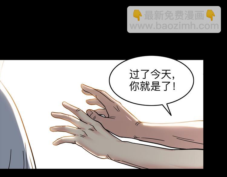 第44话  飞翔(1/5)-第45话