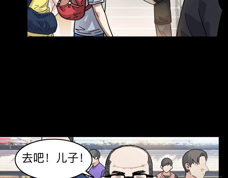 第44话  飞翔(1/5)-第45话