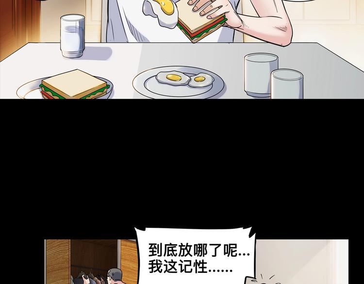 第44话  飞翔(1/5)-第45话