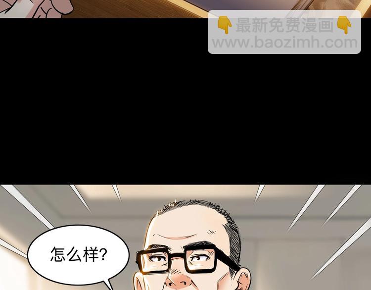 第44话  飞翔(1/5)-第45话