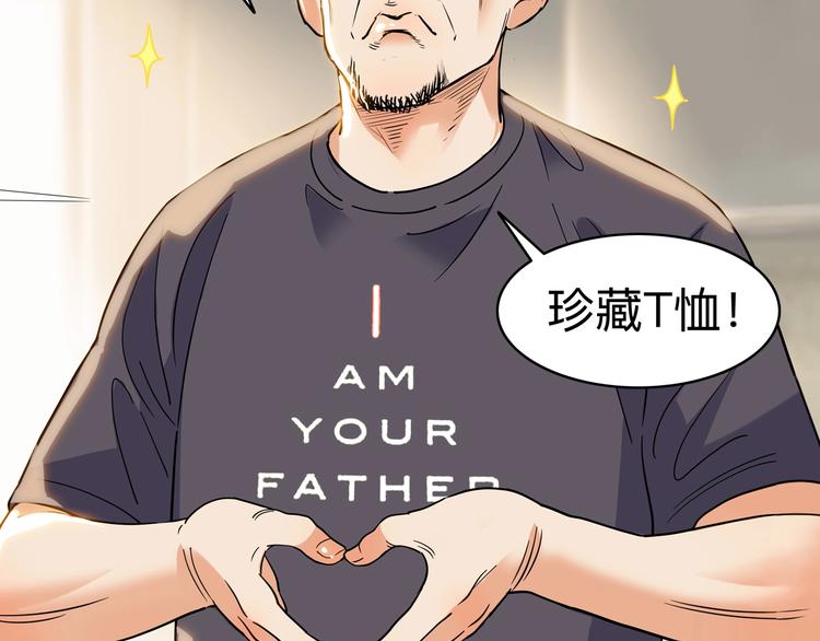 第44话  飞翔(1/5)-第45话