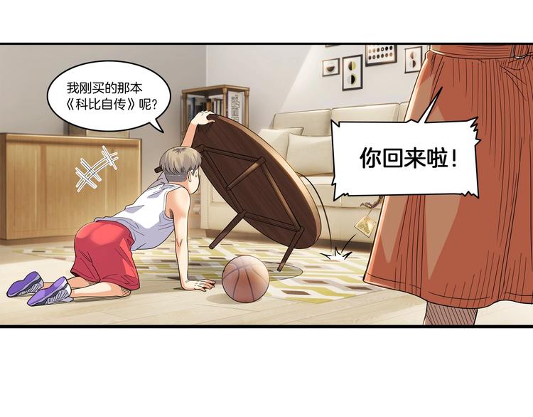 第46话  为了奖金！(1/4)-第47话