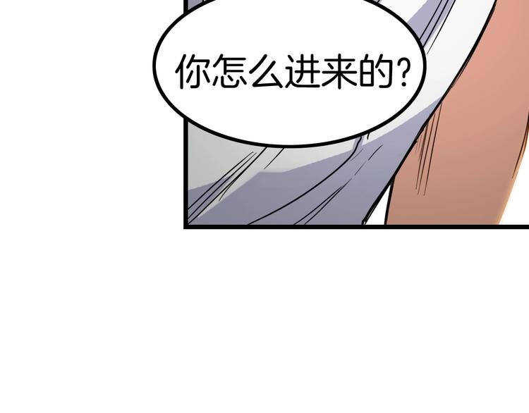 第46话  为了奖金！(1/4)-第47话