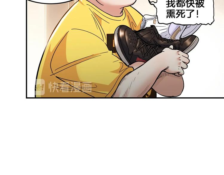 第46话  为了奖金！(1/4)-第47话