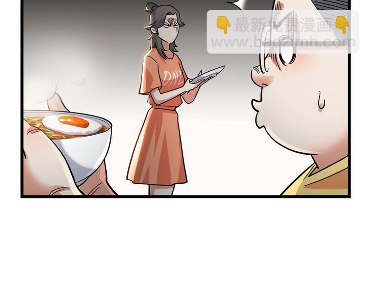 第46话  为了奖金！(1/4)-第47话