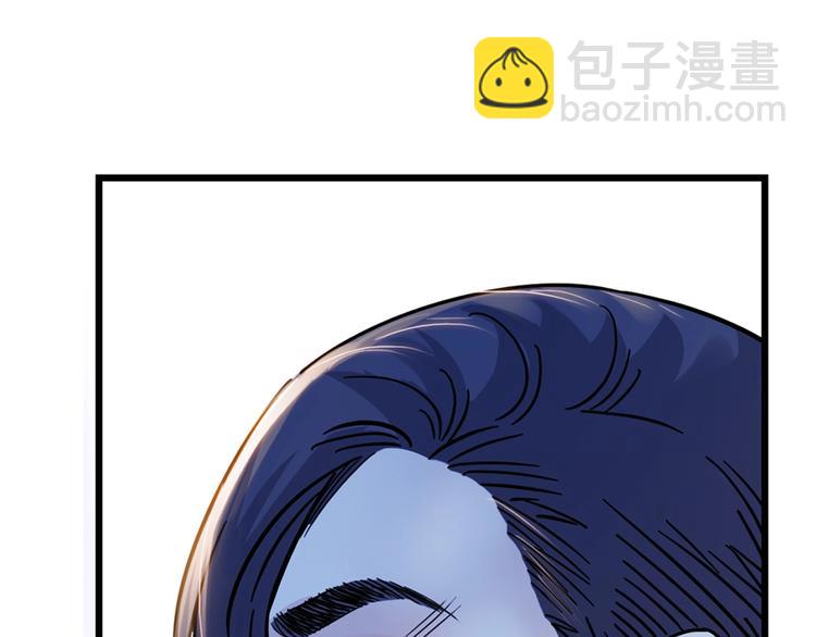第48话  超音速(1/4)-第49话