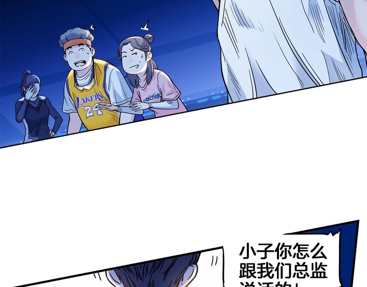 第48话  超音速(1/4)-第49话