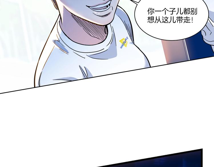 第48话  超音速(1/4)-第49话