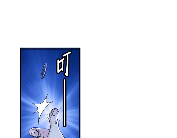 第48话  超音速(1/4)-第49话