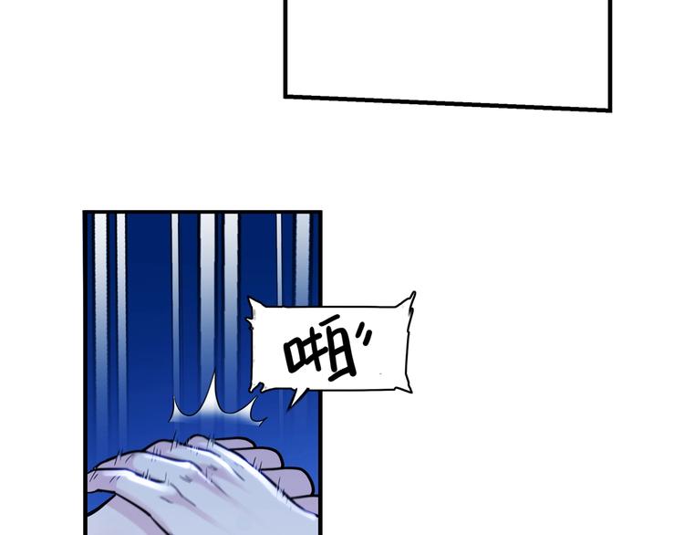 第48话  超音速(1/4)-第49话