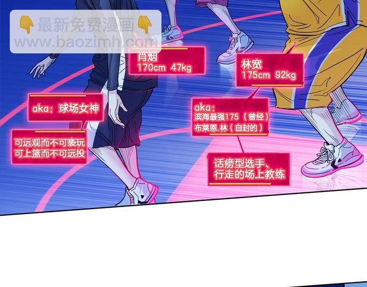 第48话  超音速(1/4)-第49话