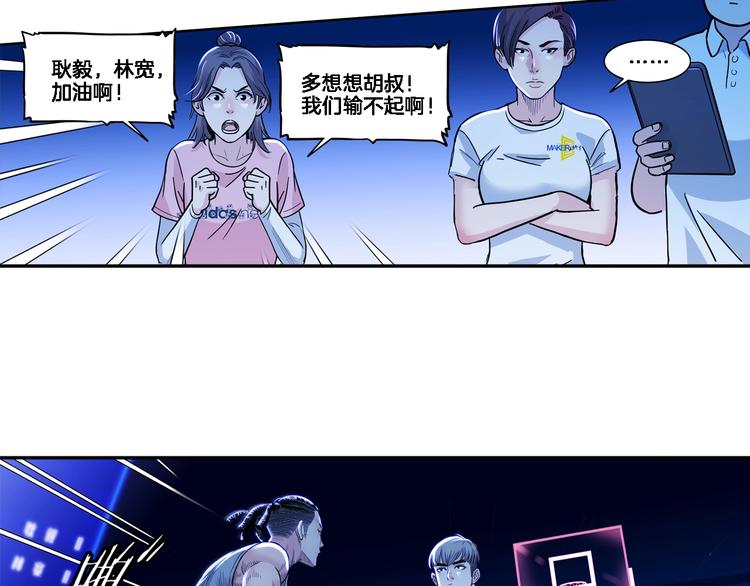 第48话  超音速(1/4)-第49话