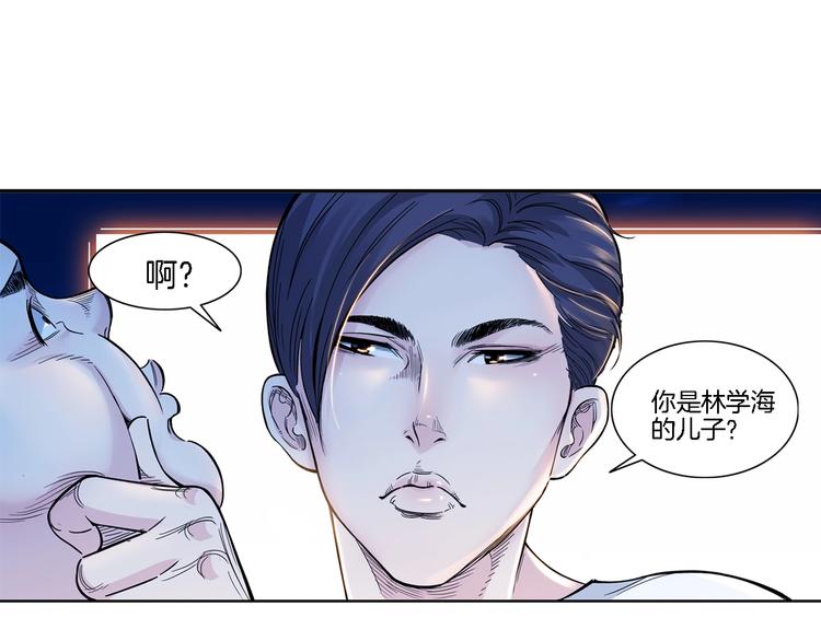 第48话  超音速(1/4)-第49话