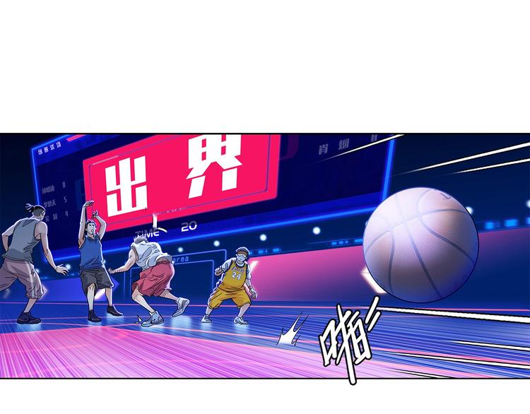 第50话  不配打职业？(1/3)-第51话