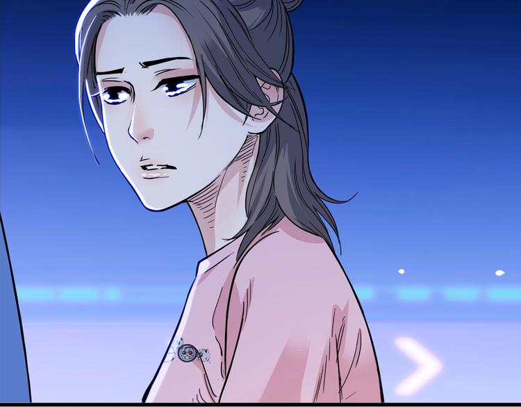 第50话  不配打职业？(1/3)-第51话