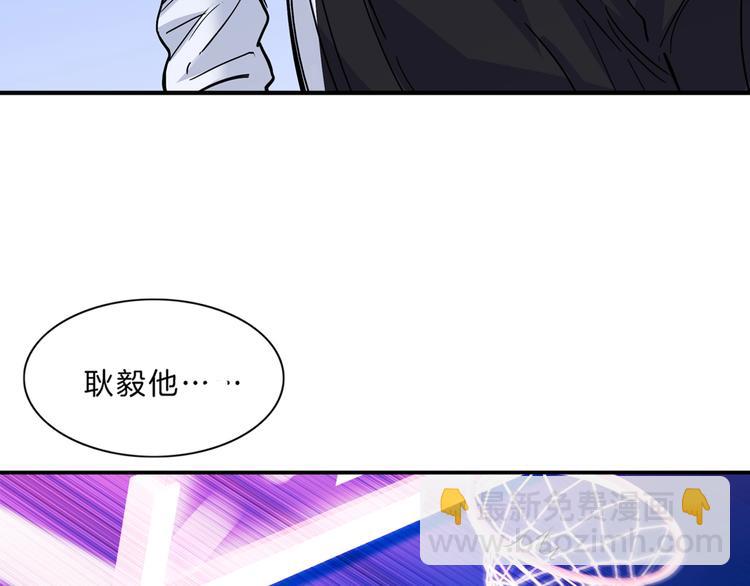 第50话  不配打职业？(1/3)-第51话