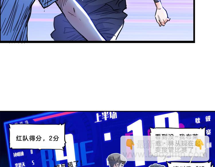 第50话  不配打职业？(1/3)-第51话