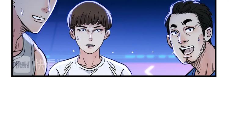 第50话  不配打职业？(1/3)-第51话