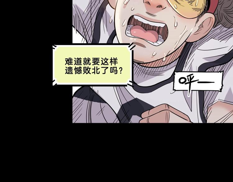 第52话  不抛弃，不放弃！(1/3)-第53话
