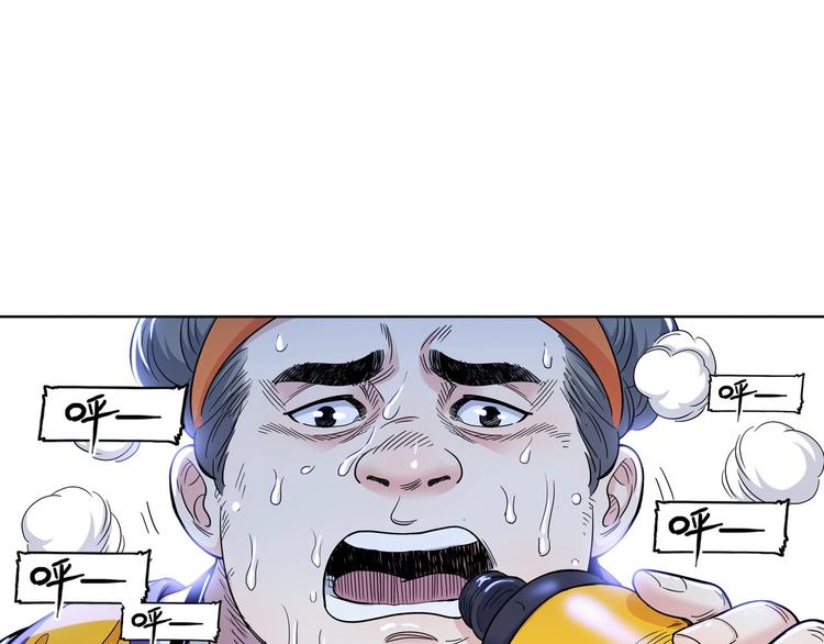 第52话  不抛弃，不放弃！(1/3)-第53话