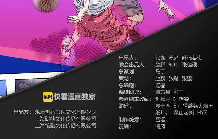 第52话  不抛弃，不放弃！(1/3)-第53话