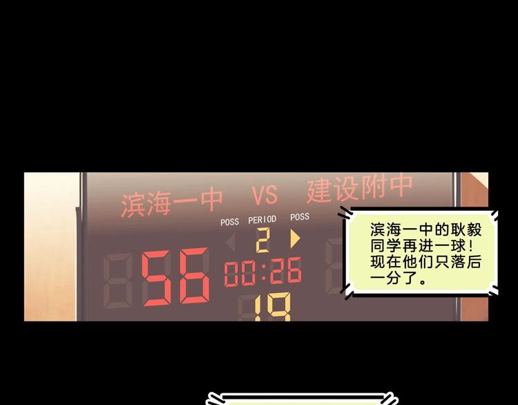 第52话  不抛弃，不放弃！(1/3)-第53话