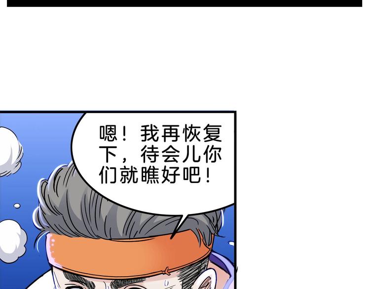 第52话  不抛弃，不放弃！(1/3)-第53话