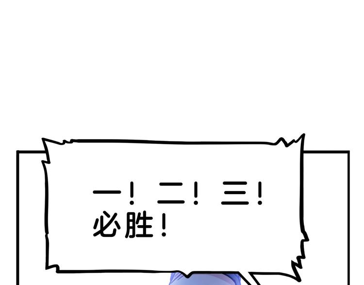 第52话  不抛弃，不放弃！(1/3)-第53话