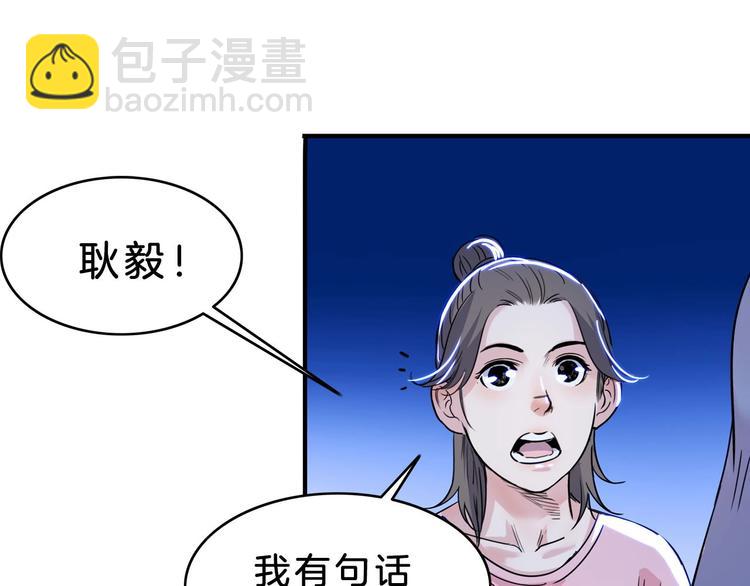 第52话  不抛弃，不放弃！(1/3)-第53话