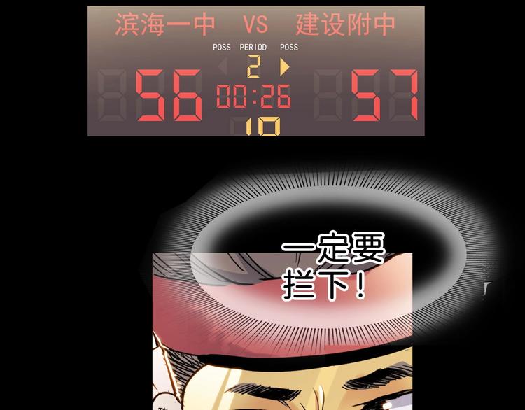 第52话  不抛弃，不放弃！(1/3)-第53话