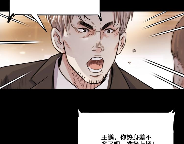 第54话  理想与现实(1/4)-第55话