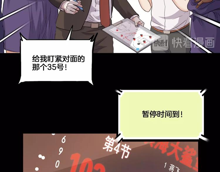 第54话  理想与现实(1/4)-第55话