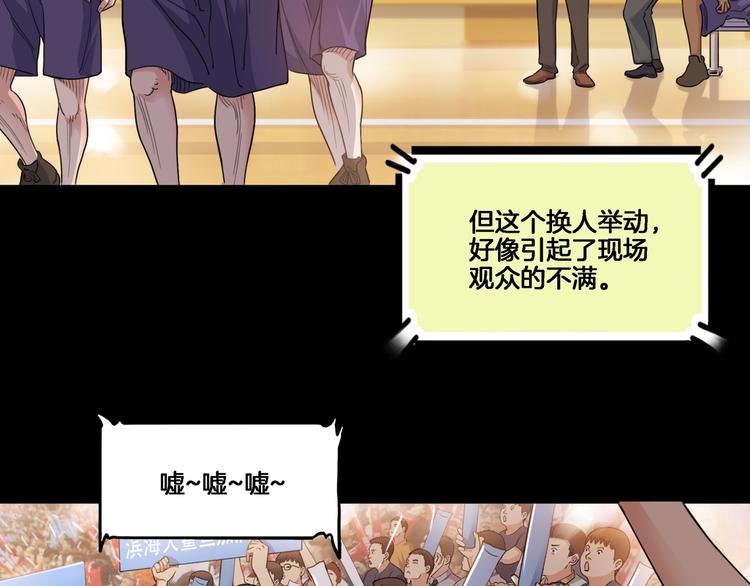 第54话  理想与现实(1/4)-第55话