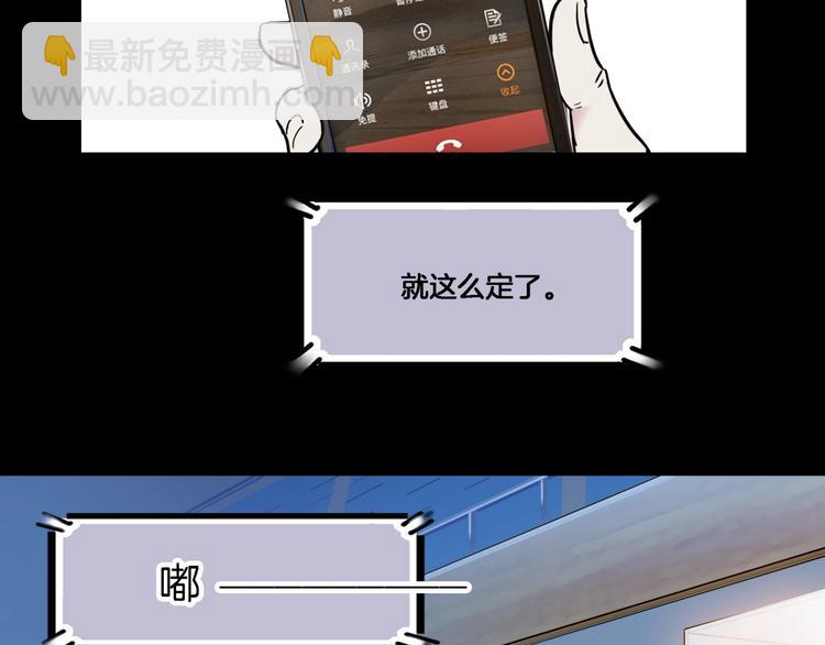 第54话  理想与现实(1/4)-第55话