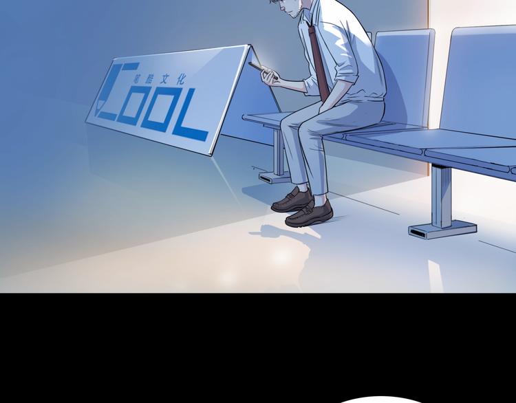 第54话  理想与现实(1/4)-第55话