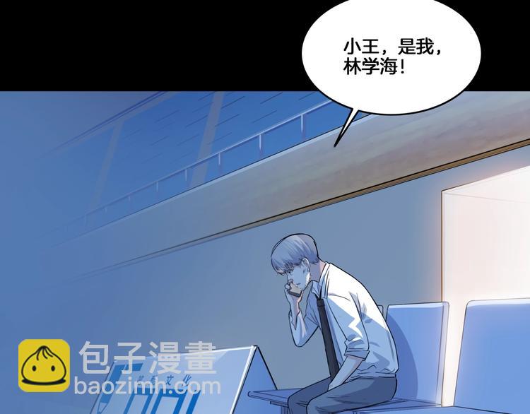 第54话  理想与现实(1/4)-第55话
