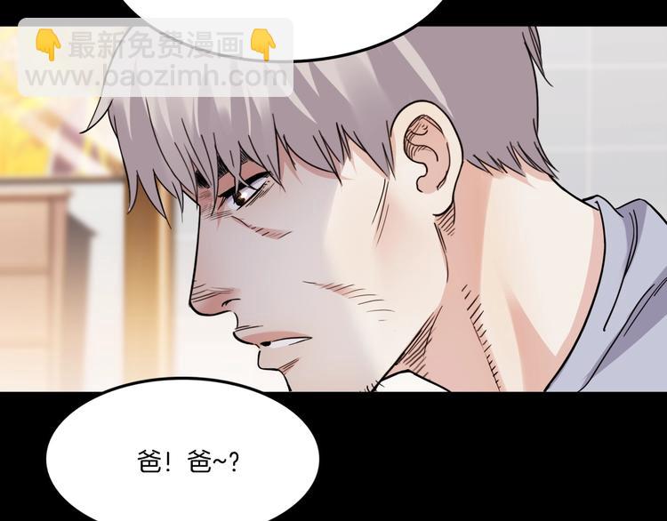 第54话  理想与现实(1/4)-第55话