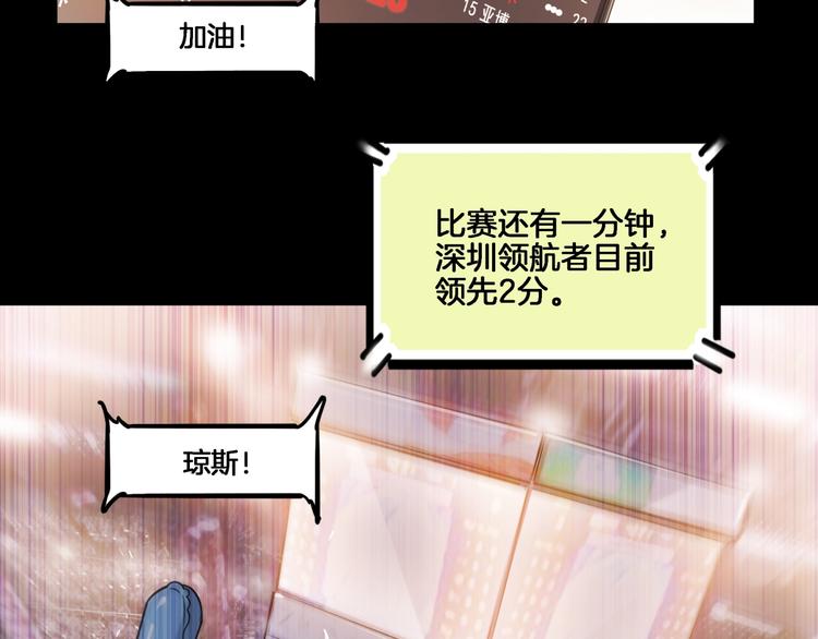 第54话  理想与现实(1/4)-第55话