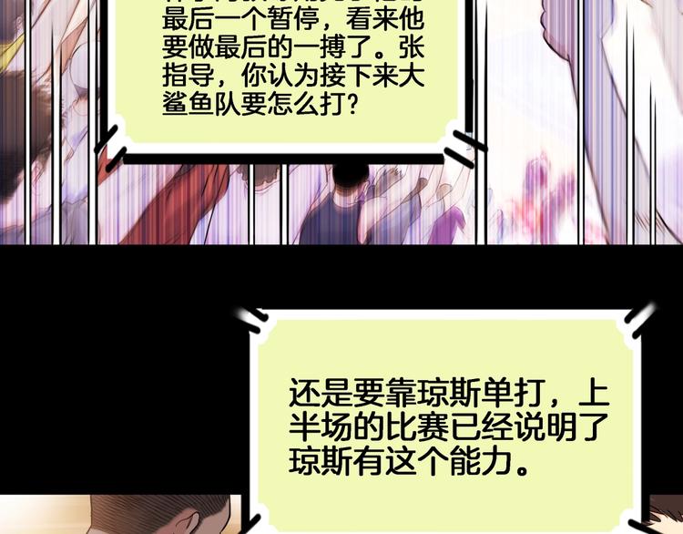 第54话  理想与现实(1/4)-第55话