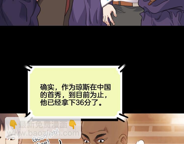 第54话  理想与现实(1/4)-第55话