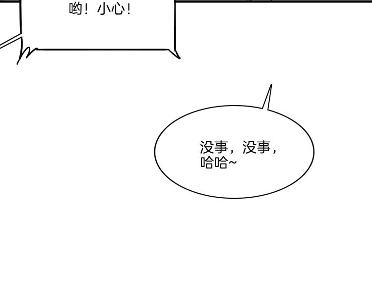 第56话  胡叔的战术(1/5)-第57话