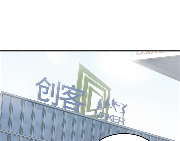 第56话  胡叔的战术(1/5)-第57话