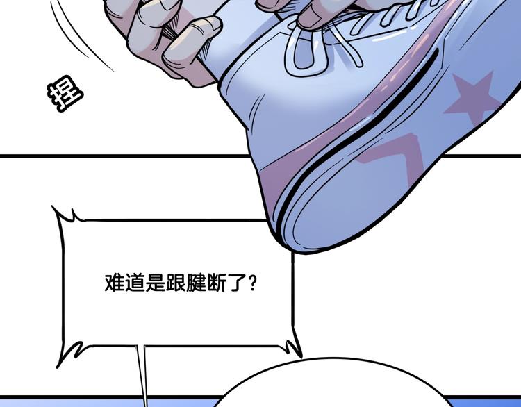 第56话  胡叔的战术(1/5)-第57话