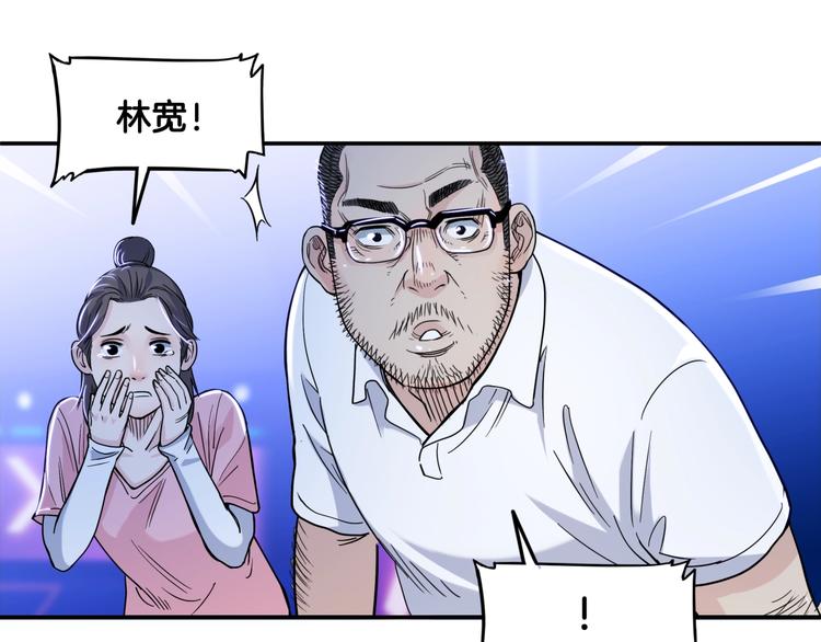 第58话  我要赢(1/4)-第59话