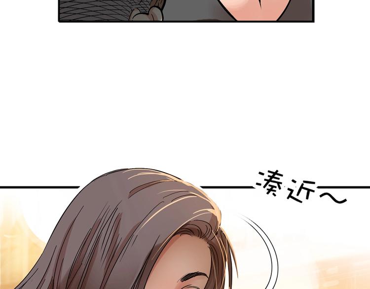 第6话  黑道江湖(1/3)-第7话