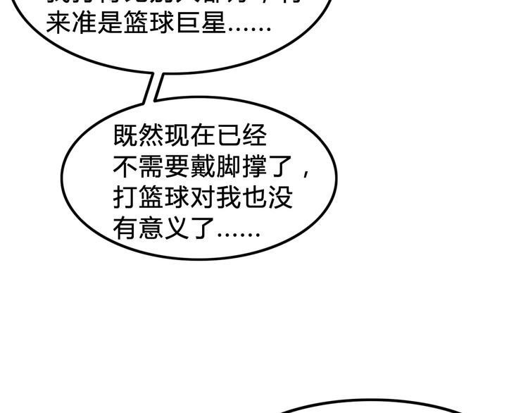 第6话  黑道江湖(1/3)-第7话