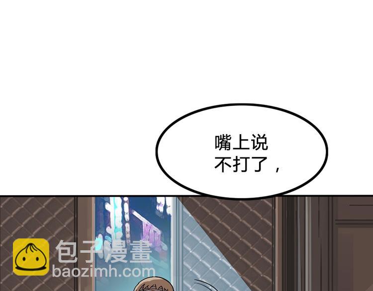 第6话  黑道江湖(1/3)-第7话